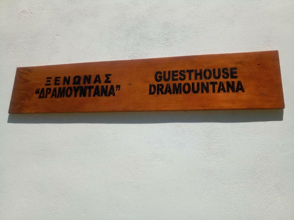 Guesthouse Dramoundana Kantanos Luaran gambar